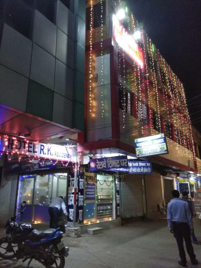 Hotel R K Residency Muzaffarpur Exterior photo